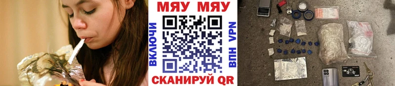 Купить Сорск Alpha-PVP COCAIN ГАШ Меф мяу мяу Метамфетамин Марихуана