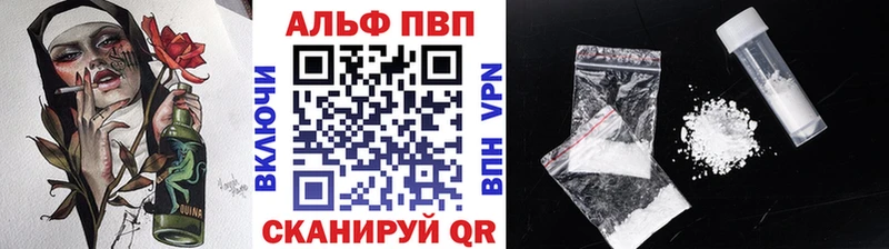 Альфа ПВП Соль  сколько стоит  Сорск 