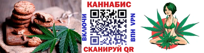 Печенье с ТГК марихуана  наркотики  Сорск 