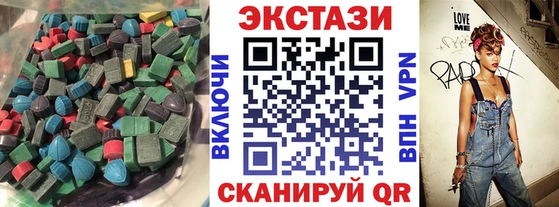 Экстази 280 MDMA  KRAKEN ССЫЛКА  Сорск  наркота 