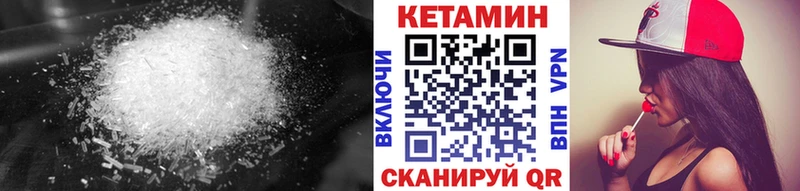 продажа наркотиков  Сорск  Кетамин VHQ 