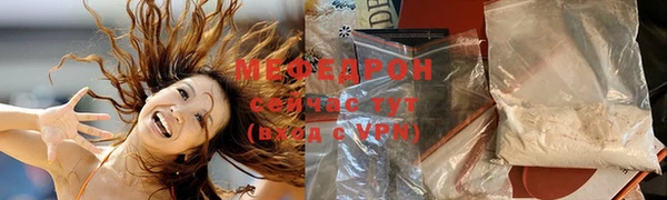 трава Лихославль