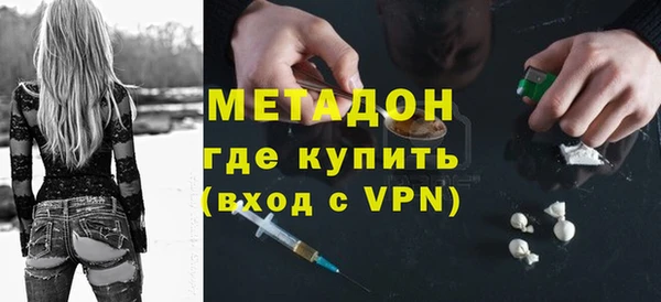 дурь Новочеркасск