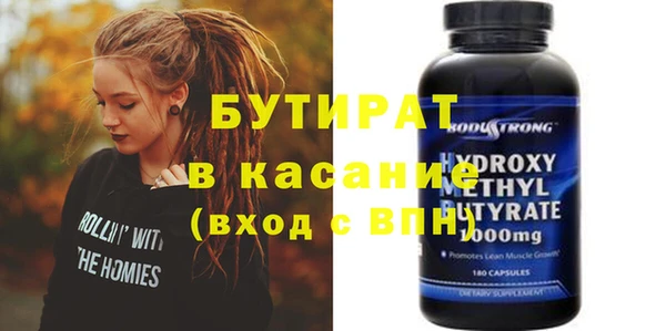 COCAINE Лиски