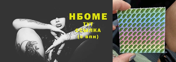 COCAINE Лиски