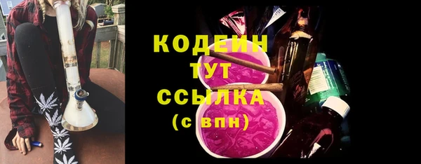 COCAINE Лиски