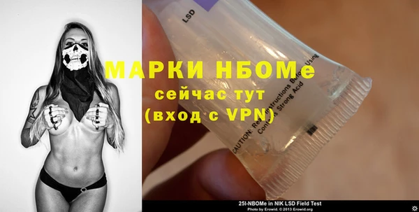 прущие грибы Липки