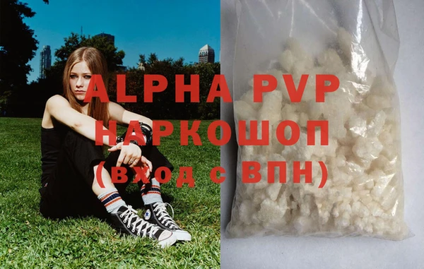 COCAINE Лиски