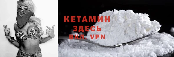 COCAINE Лиски