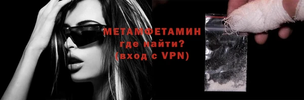 героин Волгодонск