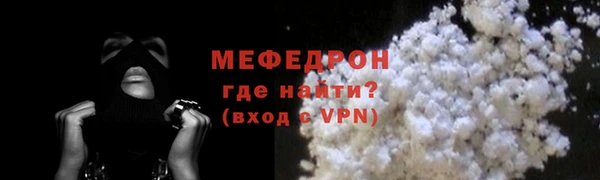 трава Лихославль