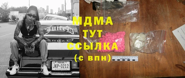 трава Лихославль