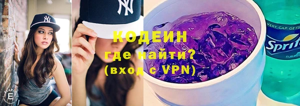 героин Волгодонск