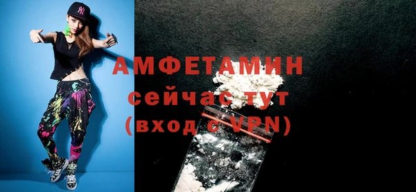 трава Лихославль