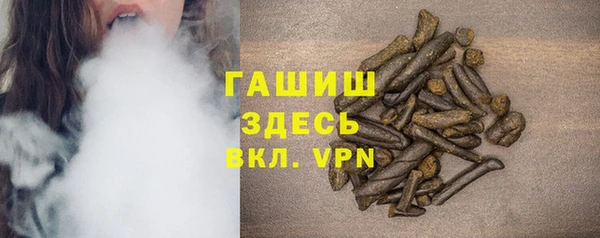 каннабис Уссурийск