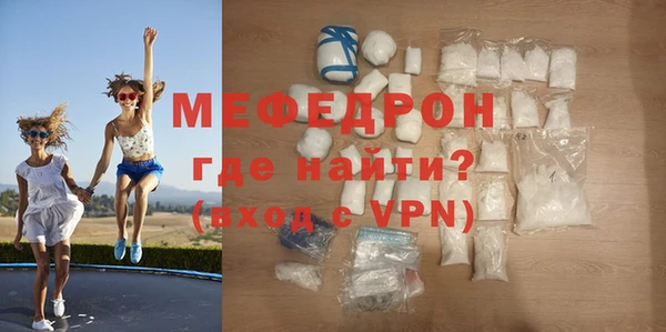 дурь Новочеркасск
