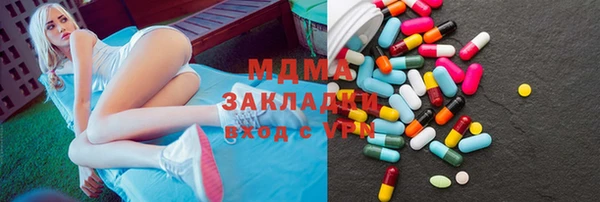 трава Лихославль