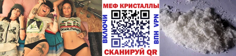 МЯУ-МЯУ 4 MMC  Сорск 