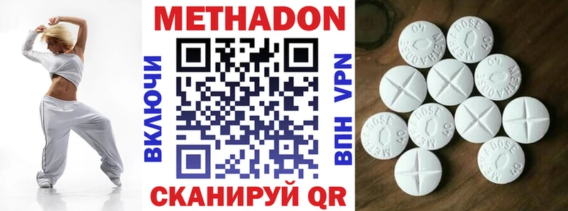 Метадон methadone  гидра ТОР  Сорск  как найти наркотики 