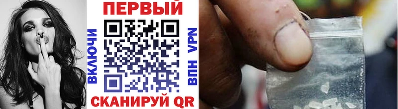Метамфетамин пудра  купить   Сорск 