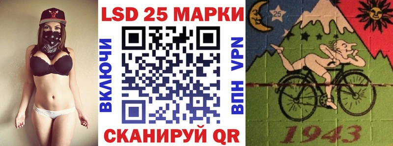 Марки 25I-NBOMe 1,5мг мориарти какой сайт Сорск магазин продажи